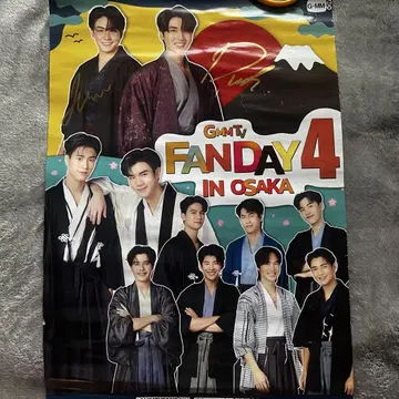 JoongDunk Fanday4 [ 친필 사인 포함 ] 포스터