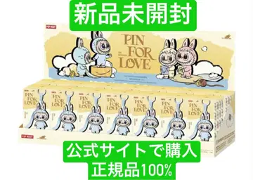 팝마트 봉제 인형 펜던트 (A-M) [모듬 박스]