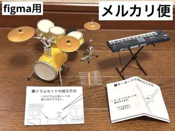 케이온 figma 드럼 키보드 1/12 1/10 미니어처