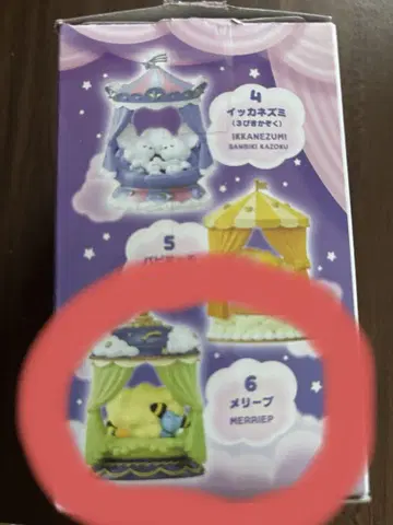 포켓몬 리멘트 나이티나이트 컬렉션 멜리프