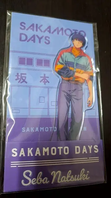 세바 나츠키 SAKAMOTO DAYS 로손 아크릴 스탠드
