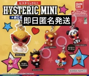 HYSTERIC MINI 히스테릭 미니 메지루시 액세서리 컴플리트