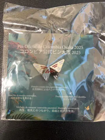 오사카 엑스포 컬럼비아 핀 배지