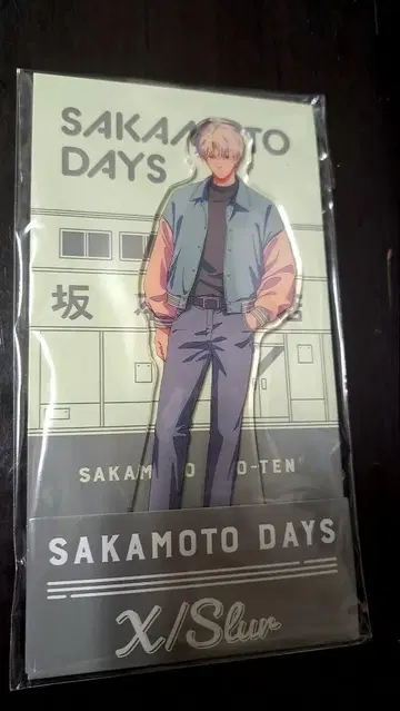 X(슬래시) SAKAMOTO DAYS 로손 아크릴 스탠드