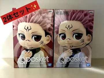 Qposket 스쿠나 세트