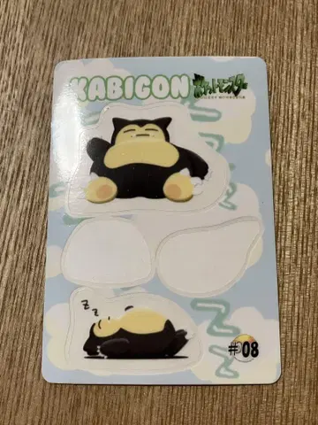 111 포켓몬 씰더스 팬시 그래피티 카비곤