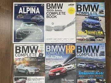 BMW M과 알피나의 잡지