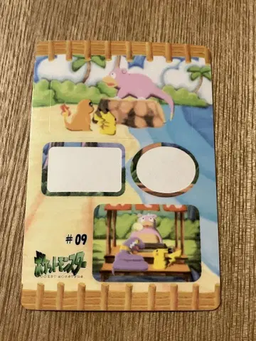 111 포켓몬 구하기 어려움 레어 씰 피카츄의 추억 야돈