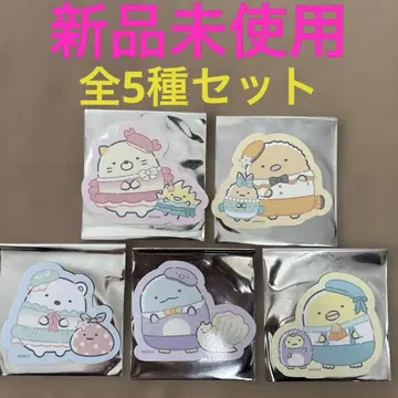 스미코구라시 [ 펭귄 러그 ] 전 5종 세트