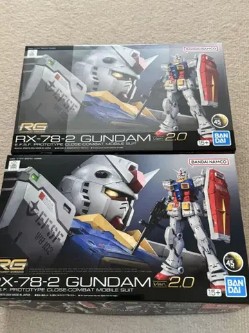 건담 RG 2.0 새상품 2세트