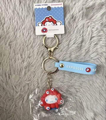 미야쿠미야쿠 시나몬 입체 마스코트 키링