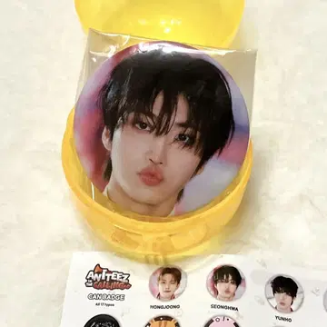 성화 ATEEZ 팝업 CALLING 가챠 캔뱃지