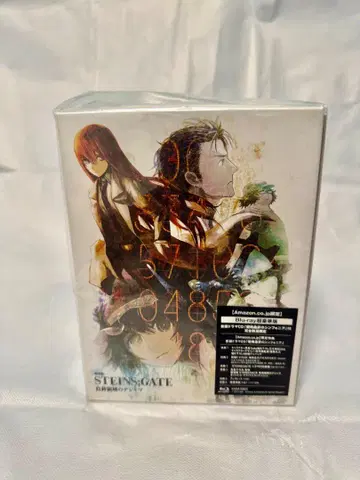 STEINS;GATE 부하 영역의 데자뷰 Amazon 초호화판