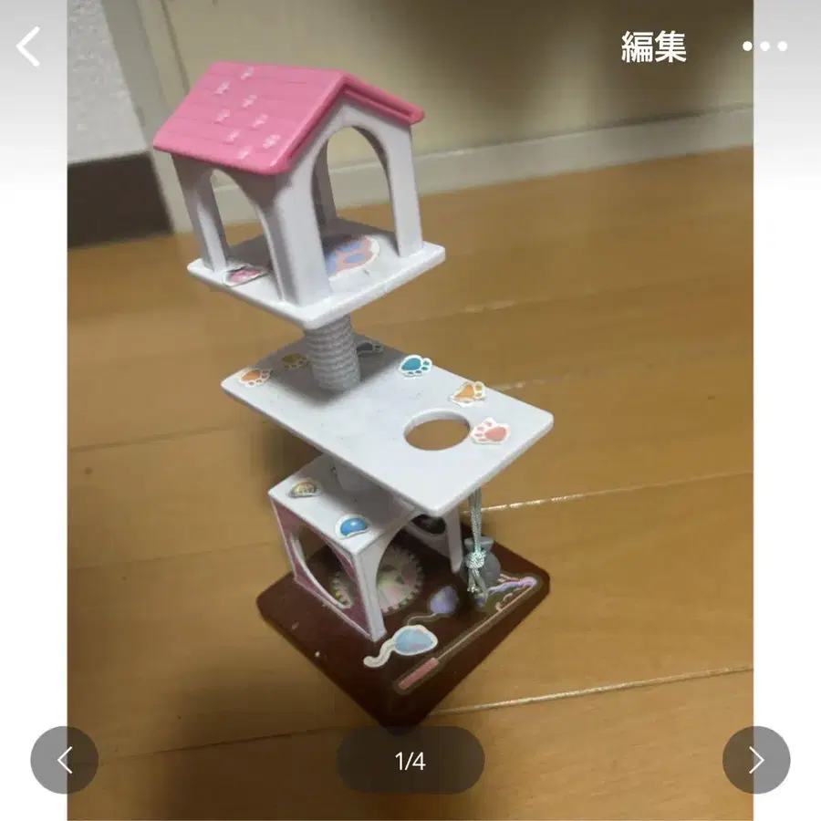 1번째 상품 이미지