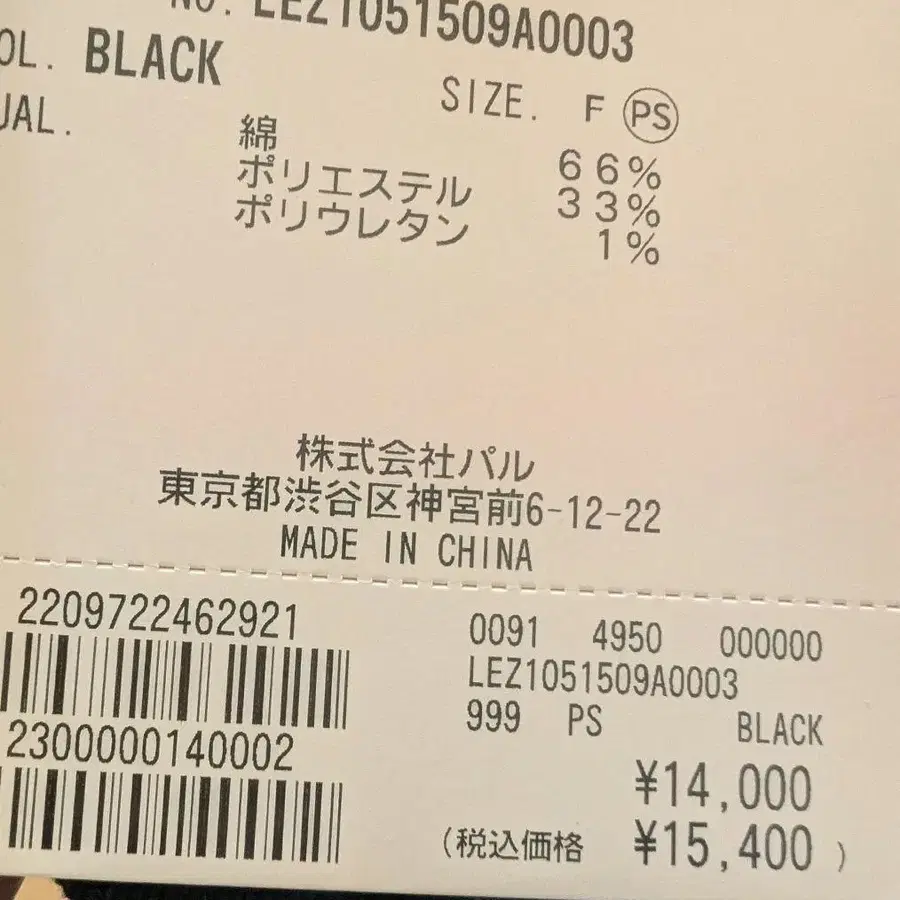 5번째 상품 이미지