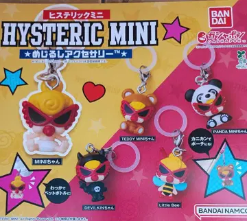 HYSTERIC MINI 캡슐 토이 5개 세트. 컴플리트입니다.