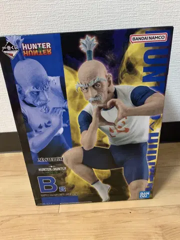 HUNTER x HUNTER 네테로 B상 MASTERLIZE