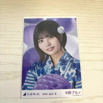 나카니시 아루노 한여름 전국 투어 유카타 레어 포즈 앉은 요리 브로마이드