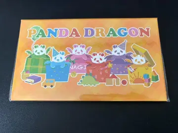 팬더 드래곤 하피카 파일