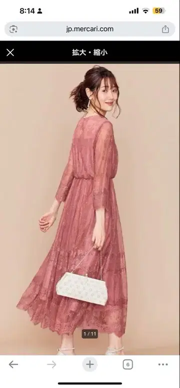 쿠미쿄쿠 프리에 전체 레이스 롱 원피스 온워드 카시야마 모브 핑크