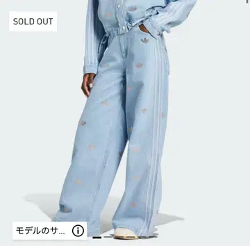 adidas 데님 큐빅 팬츠