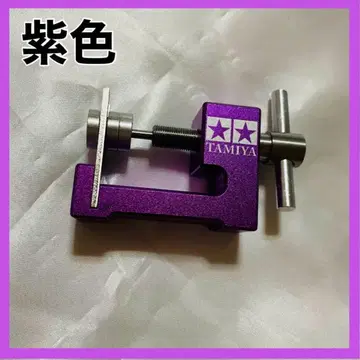 보라색 미니 사륜구동 휠 & 베어링 풀러 지그 관리