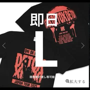 ONE OK ROCK 원오크 DETOX 2025 티셔츠 L 사이즈