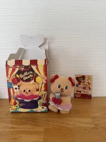 버터베어 Butterbear 피규어 태국