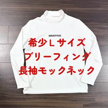 새상품급! 브리핑 긴팔 모크넥 여성용 L 화이트