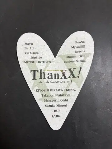 애니서머 2025 피날레 꽃잎 DAY1