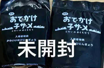 영화 외출 아기 상어 해수욕장의 친구들 특전 손가락 인형 미개봉