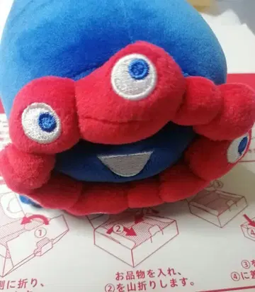 미야쿠미야쿠 쫀득 봉제 인형 가로 누운 자세