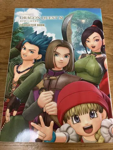 DRAGON QUEST 11: 꺼지지 않는 불꽃의 캐릭터 북