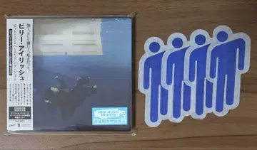 히트 미 하드 앤 소프트 (재패니즈 애니버서리반 CD)