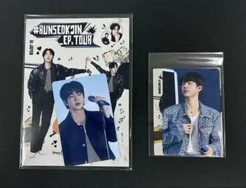 #RUNSEOKJIN_EP.TOUR 엽서 스티커 포토 카드