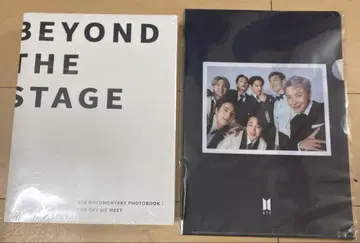 BEYOND THE STAGE' DOCUMENTARY PHOTOBOOK