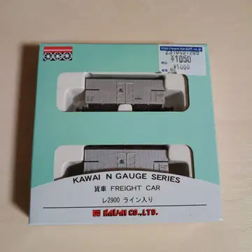 1081 카와이 N 게이지 시리즈 1500 KP-174B 레2900 라인