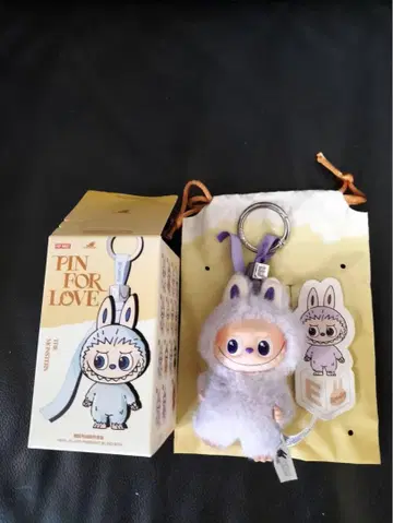 러브럽 pin for love 알파벳 봉제 인형 펜던트 E