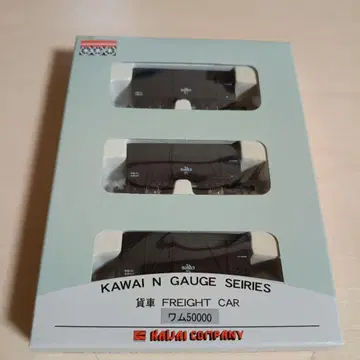 1083 카와이 1950 KP-110 와무 50000