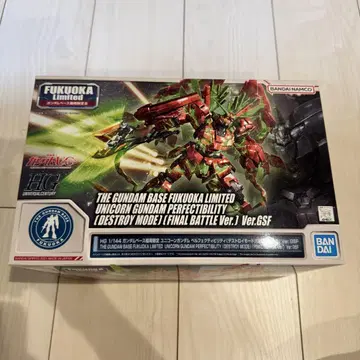 HG 1/144 후쿠오카 한정판 유니콘 건담 퍼펙트 빌리티