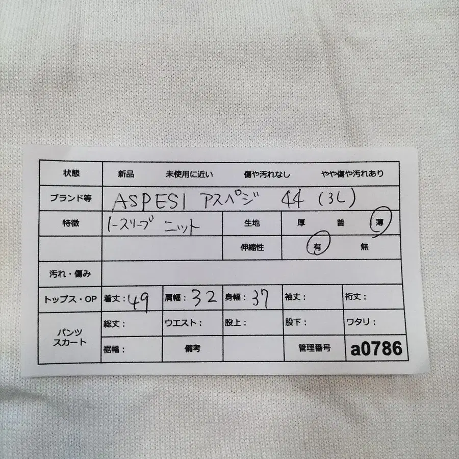 8번째 상품 이미지