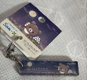리락쿠마 스토어 GINZA 스틱 키링 차이로이코구마