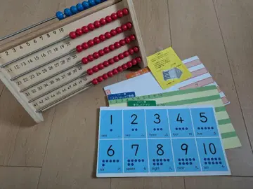 구몬의 구몬 주판 150