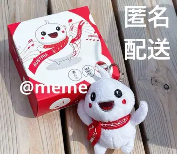 EXPO2025 오사카 만박 오스트리아 아카시로아카 마스코트 키링