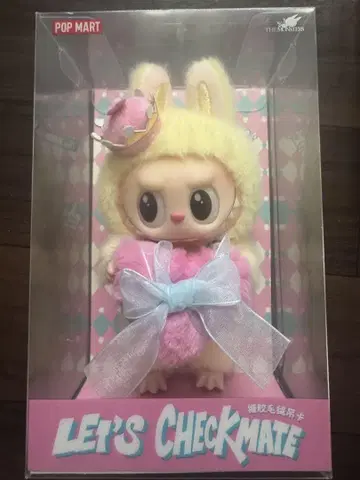 러브브 체크메이트 정품
