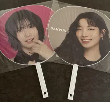 TWICE THIS IS FOR 모모 다현 부채