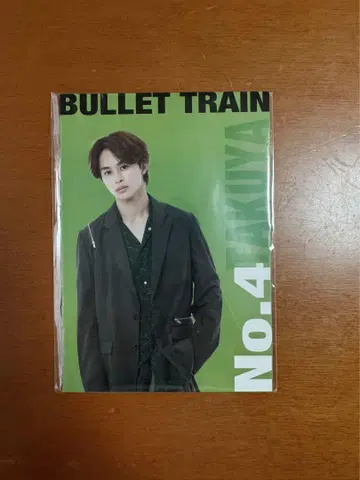 초특급 타쿠야 체험 초특급 사용설명서