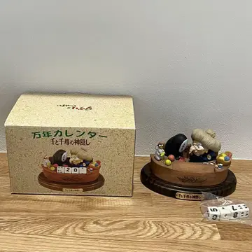 스튜디오 지브리 센과 치히로의 행방불명 만년 달력 유바바 가오나시 보