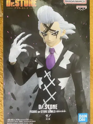 Dr.STONE FIGURE 조형의 과학 제노 피규어