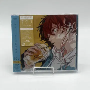 기븐 우라가와노 존자이 한정판 C